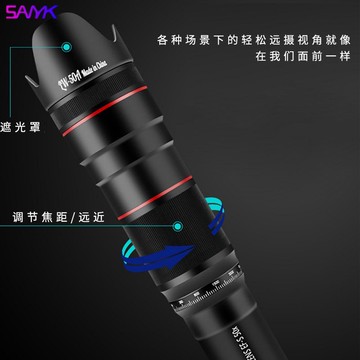 SANYK專業級50倍手機長焦鏡頭4k高清單筒望遠鏡看月星特朗增距鏡