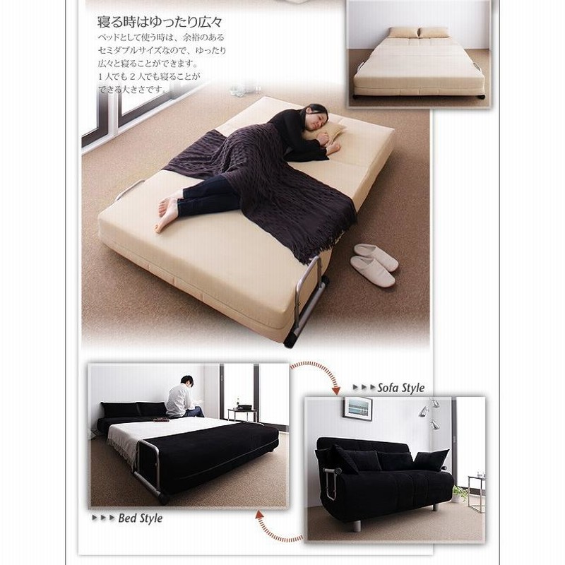 新品未使用 カウチソファベッド ベット セミダブル クッション付き