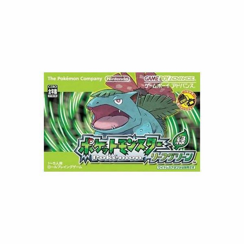 こ*と様 ポケットモンスター　リーフグリーン ゲームボーイアドバイスソフト Amazon | ポケットモンスター リーフグリーン | ゲームソフト