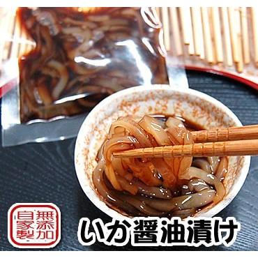 さかな屋自家製！白イカの醤油漬け（冷凍）75g（1人前）×５袋　国産（山陰浜坂産）（シロイカ、白イカ、ケンサキイカ、剣先、烏賊、いか、漬け丼）