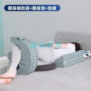 ✅店家嚴選 ⑦天鑒賞✅老人必備用品老人翻身輔助器護理神器翻身墊側身墊翻身器牀上防抓