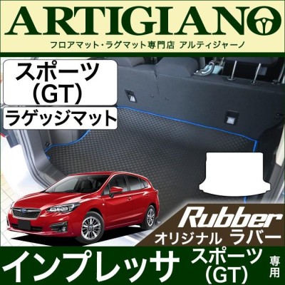 29・30日限定最大1000円クーポン☆インプレッサ スポーツ (GT系) トランクマット(ラゲッジマット) ラバー製 ゴム 防水 撥水 |  LINEショッピング