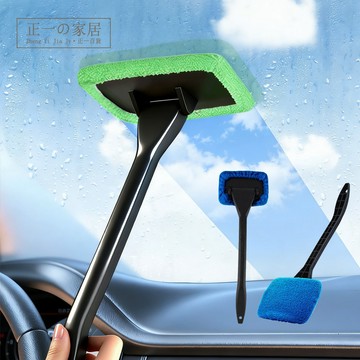 玻璃清潔擦 擋風玻璃清潔刷 車用除塵刷 汽車清潔刷 加長車窗玻璃刷 清潔刷 多功能清潔刷 家用玻璃清潔刷 汽車美容 正一