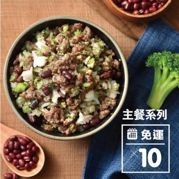 汪事如意 五星寵物鮮食－主餐系列均衡 10 包