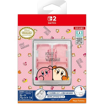 【AS電玩】 Keys Factory NS2 / NS 遊戲 16入卡帶收納盒 卡比與瓦豆魯迪式樣