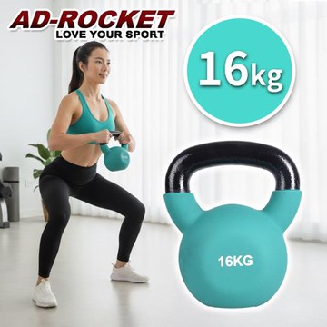 AD-ROCKET 糖果限定 頂級鑄鐵壺鈴  KettleBell  軟壺鈴 軟式壺鈴 (16公斤/綠色)