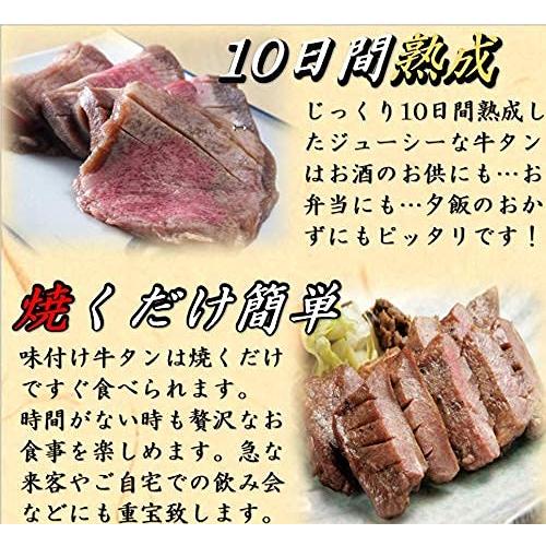 まごころミート [計1.5kg] 特選プレミアム！ 霜降り厚切り味付き牛タン1kgに牛タン切り落とし500gオマケつき