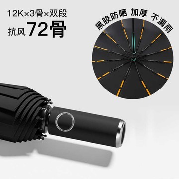 🚀桃園發出🚀 自動雨傘定製折疊大號晴雨傘防曬防紫外傘印廣告logo印字廣告傘