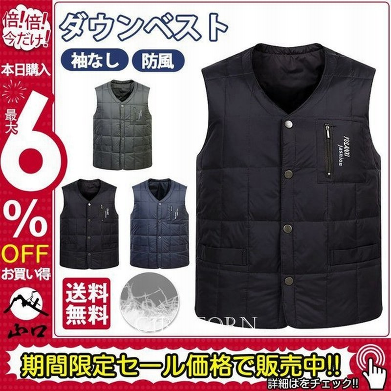 ダウンベスト ジャケット メンズ レディース ウルトラ ライトダウン 袖なし ジレ インナーダウン 羽毛 軽量 防風 撥水 アウトドア 軽登山 Vネック 通販 Lineポイント最大get Lineショッピング