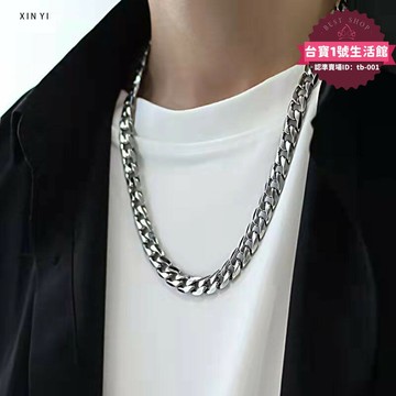 【新店熱銷】巴鏈項鍊女男潮ins街頭嘻哈衛衣鏈子配飾