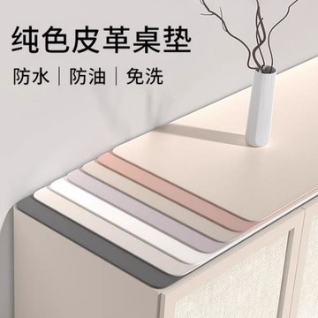 皮革電視柜桌墊餐邊柜茶幾防油免洗墊鞋柜玄關墊子臺面桌布保護墊