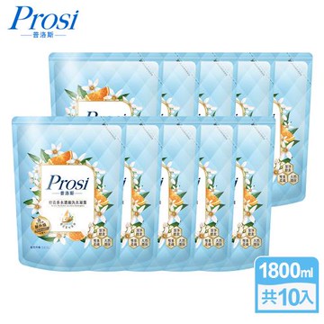 【Prosi普洛斯】室內晾曬橙花香水濃縮洗衣凝露(BKC專利消臭緩釋配方)1800mlx10包