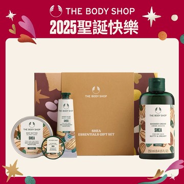 🎄聖誕節快樂🎄【The Body Shop 美體小舖】2025XM乳油木果精選原裝禮盒｜交換禮物｜聖誕禮物｜生日禮物