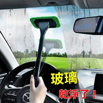 🔥99免運✨汽車前擋風玻璃除霧刷車內車窗去霧清潔刷子除塵撣子擦車神器工具