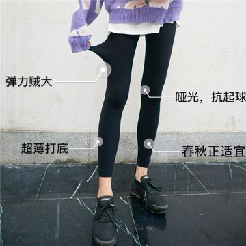 可秋褲/可外穿九分黑色灰打底褲女絲襪女春秋季薄款連褲襪兩耳光