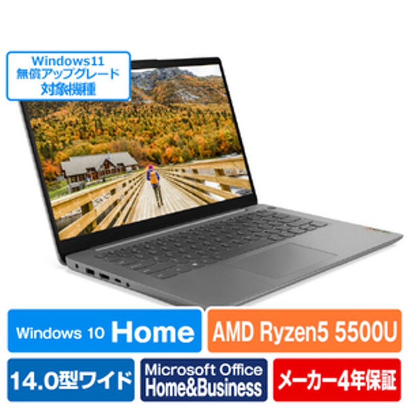 レノボ ノートパソコン オリジナル IdeaPad Slim360 アークティックグレー 82KT00CFED 通販  LINEポイント最大1.0%GET | LINEショッピング