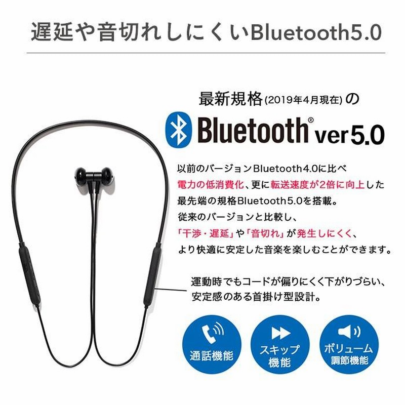 ワイヤレスイヤホン Bluetooth 5.0 IPX5防水 Bluetooth 5.0】IPX5防水 ワイヤレスイヤホン 左右とも対応 連続