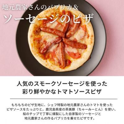 ふるさと納税 岡垣町 ぶどうの樹のシェフ特製ピザ4種