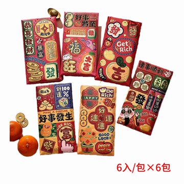 馬年燙金紅包袋 36入