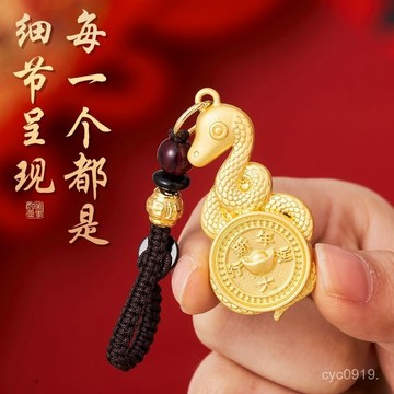 🔥臺灣出貨🔥【蛇年吉祥物】金蛇卡通鑰匙扣掛件2025年好運男女吊墜可轉動禮物