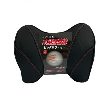 【汽車百貨】BOSITE太空記憶棉車用頸枕B-805
