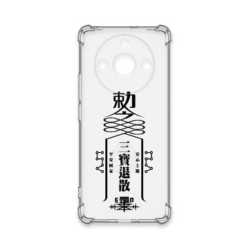 realme 手機殼 TRON REALME 11 PRO+  現代符咒三負能量退散順利 四角防摔殼 手機殼