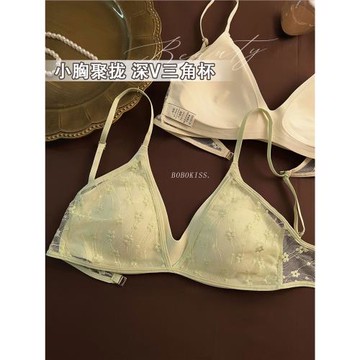 性感蕾絲三角杯內衣女小胸聚攏2025新款夏薄款美背文胸女士無鋼圈