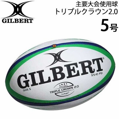 ギルバート Gilbert トリプルクラウン2 0 ラグビーボール5号球 Gb 9181 通販 Lineポイント最大get Lineショッピング