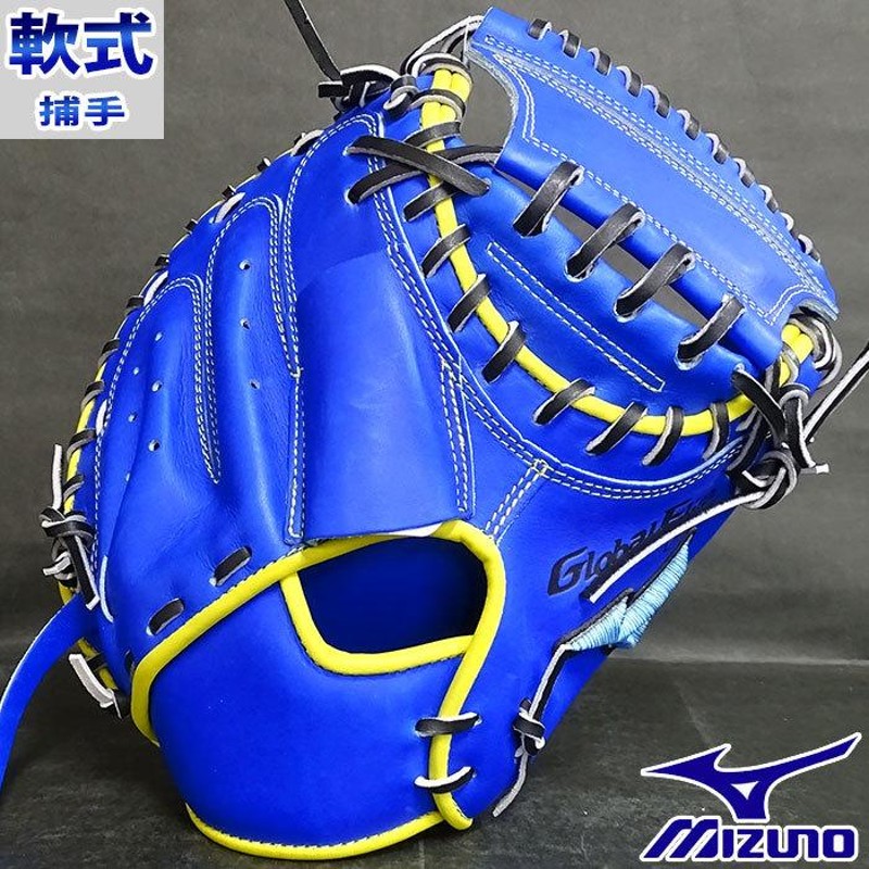 ミズノ グローバルエリート 軟式 オーダー キャッチャー ミット フジスポオリジナル mizuno 【野球・ソフト】 グローブ 右投げ グロエリ  (M21102209WCM50GE) | LINEショッピング