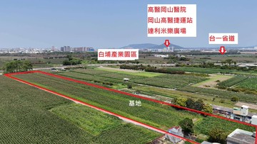 鄰橋頭白埔產業園區・12分農地【可分割】｜高雄市橋頭區芋林段