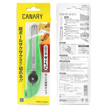 耀您館★日本長谷川刃物CANARY拆箱美工刀DC-25物流專用刀 紙箱刀 紙箱裁切刀 物流刀具 貓屋工具 物流系列紙箱切割刀 紙箱裁切刀 瓦楞紙切割 紙箱手工藝刀【APP下單點數4倍送】