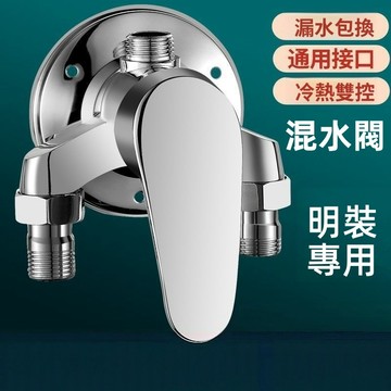 冷热混水阀 混合阀 热水器明装花洒淋浴水龙头 全銅冷熱混水閥淋浴花灑套裝 三聯雙開混合閥開關套裝 浴室洗澡花灑沐浴器