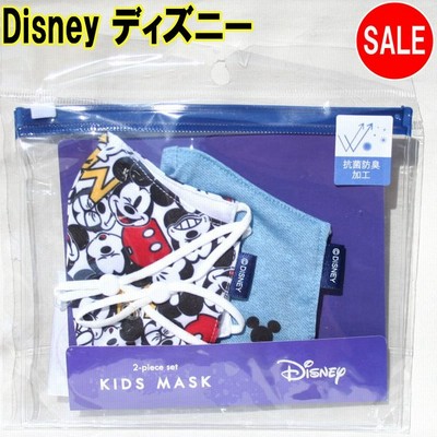 Disneyマスクの通販 2 306件の検索結果 Lineショッピング