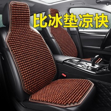 臺灣現/🎀腳踏墊 汽車腳踏墊木珠汽車坐墊夏季涼墊單片貨車夏天通風透氣珠子座墊涼蓆四季通用