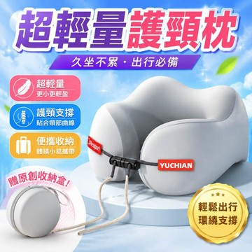 趴睡枕 記憶枕 u型枕 兒童趴睡枕 枕頭記憶 午休枕 辦公室枕頭 午休枕頭 趴睡枕頭 學生趴枕888