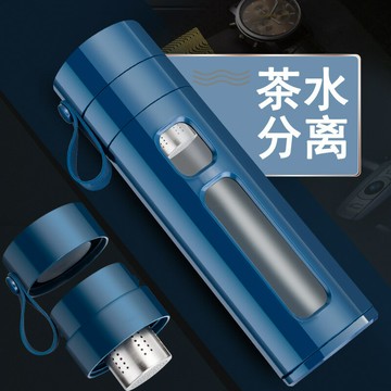 茶水分離杯 水杯 茶水分離玻璃杯男女大容【CM25124】