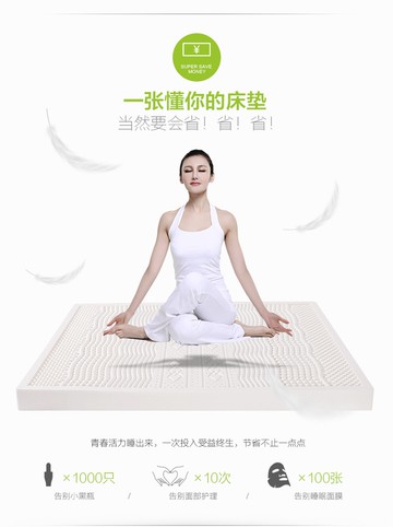 (安穩舒適)透氣舒服天然乳膠按摩床墊預購七天