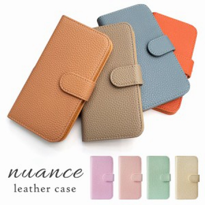 らくらくスマートフォン F 52b ケース スマホケース 手帳型 ガード収納 手帳 レザー ニュアンスカラー くすみカラー ベルト付き 韓国 通販 Lineポイント最大get Lineショッピング