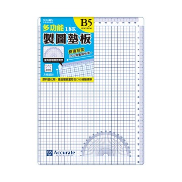 四季SEASON 量角製圖墊板 B5-深藍
