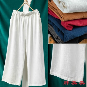 【M-5XL大尺碼】大尺碼女裝 新中式女裝 古風衣服 棉麻闊腿褲女寬鬆加大碼女裝學生七分瑜伽直筒顯瘦亞麻休閒九分褲