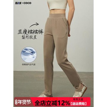 秋季通勤瑜伽褲女高腰寬松闊腿休閑直筒顯瘦顯高運動健身褲外穿