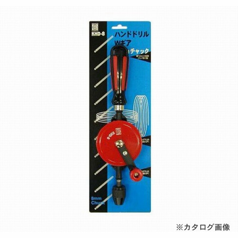 三共 KKK ハンドドリル Wギア KHD-8 通販 LINEポイント最大0.5%GET | LINEショッピング