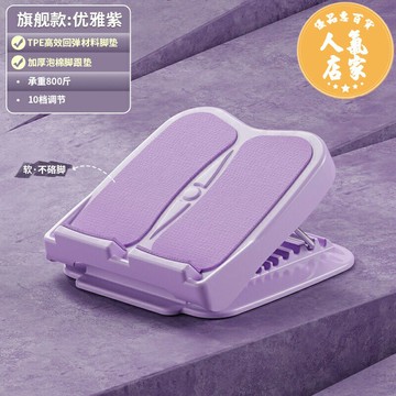 拉筋板/拉伸器 拉筋板斜踏板小腿拉伸器家用站立健身可折疊腿部抻筋輔助神器