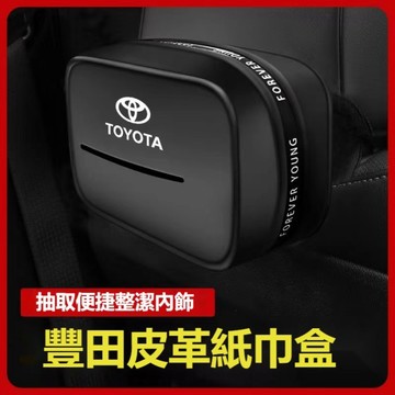 熱賣 保時捷Porsche車載纸巾盒 綁帶式紙巾盒 扶手箱紙巾盒Porsche718/Porsche911卡宴紙巾收納盒
