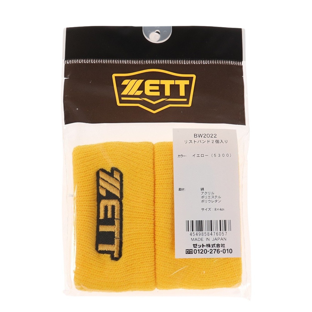 ZETT野球 リストバンド2個入 BW2022-5300イエロー 通販 LINEポイント