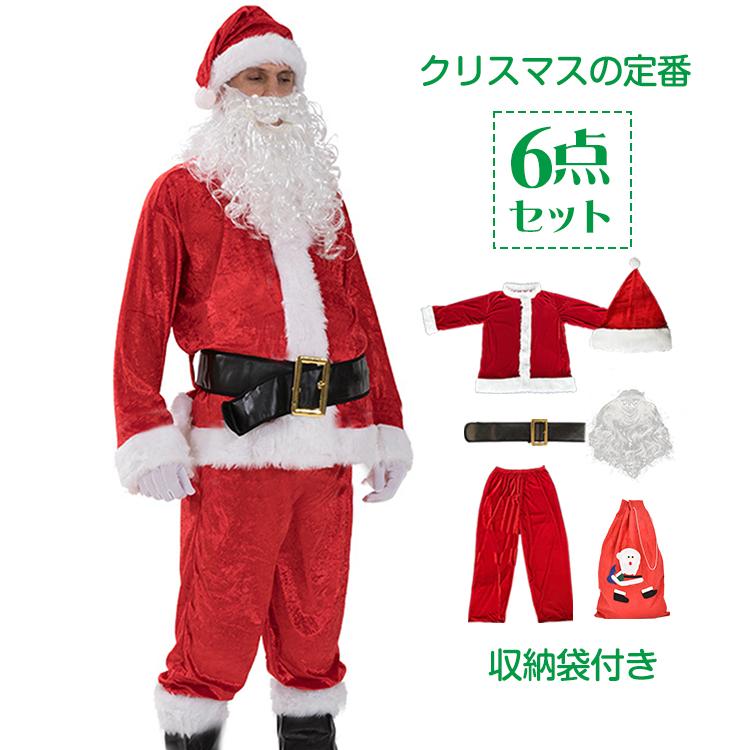 サンタ様 リクエスト 2点 まとめ商品 2点 まとめ商品 リクエスト サンタ様