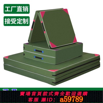 【全網低價 可打統編】折疊帆布學生中考仰臥起坐體育墊子空翻海綿技巧訓練功兒童輔助墊
