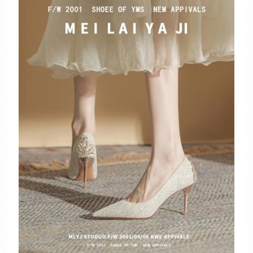 意美絲香檳色高跟鞋女細跟2025新款法式訂婚鞋新娘鞋禾秀婚紗兩穿