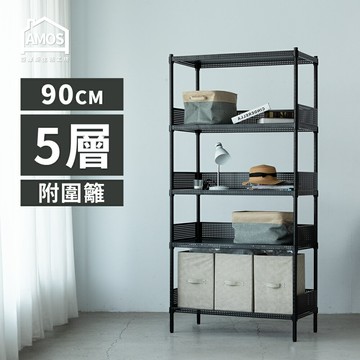 置物架 電器架 層架 收納架 超穩耐重鐵力士91x46x180五層置物架+4組圍籬 Amos【WBW031】