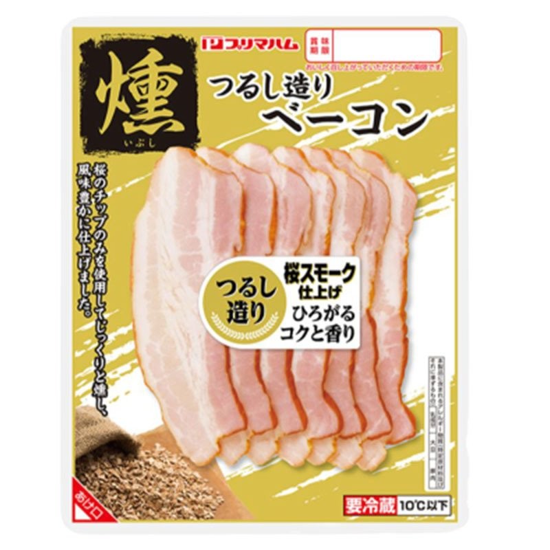 プリマハム つるし造り 燻 ベーコン 1パック(60g) 冷蔵 ベーコン 豚 肉 加工肉 サタプラ サタデープラス 通販  LINEポイント最大0.5%GET | LINEショッピング